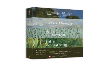 书是心灵的慰藉作文8篇