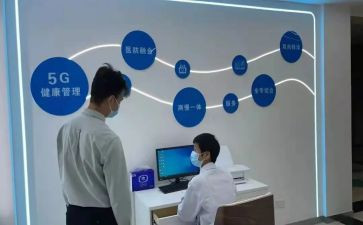卫生周工作总结模板7篇
