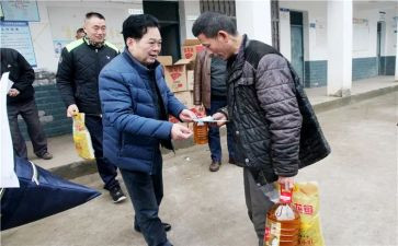 慰问扶工作总结6篇