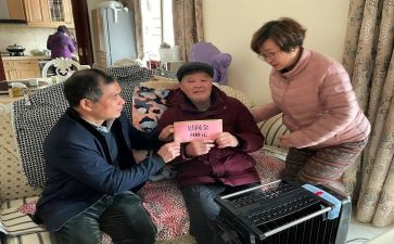 慰问学校活动方案6篇