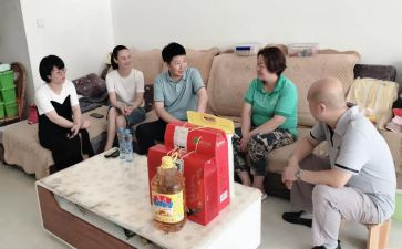 助残慰问活动方案5篇