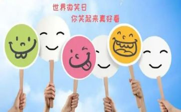 微笑服务的演讲稿5篇