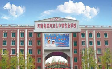 在卫校的自我鉴定6篇