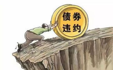 大学生违约申请书5篇