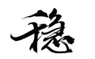乡维稳安保工作总结6篇