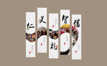 校文化体会心得体会最新7篇