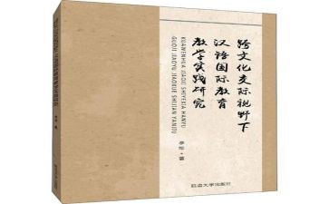 语文教师学期总结精选8篇