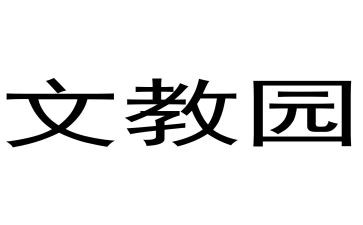 2024高中语文教师年度工作总结8篇