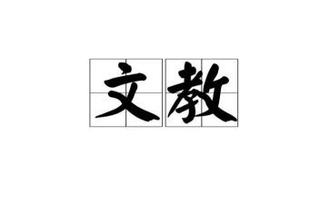 作文教师节600字作文通用7篇