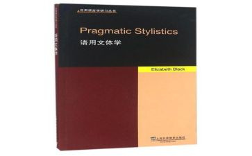 小学语文教师教学反思8篇