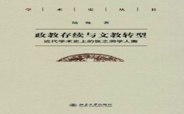 小学二年级下语文教学工作总结优质8篇
