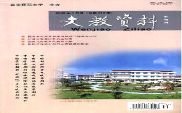 小学二年级下语文教学工作总结8篇