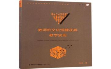 语文教学心得与反思8篇