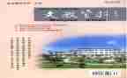小学二年级下语文教学工作总结8篇