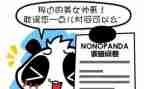 关于问卷的调查报告6篇
