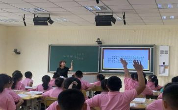 中学语文课标心得体会8篇