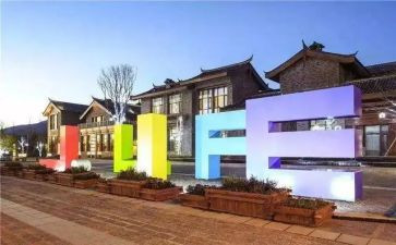 2023文旅工作报告最新7篇