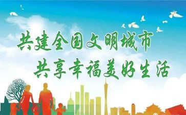 文明成长演讲稿6篇