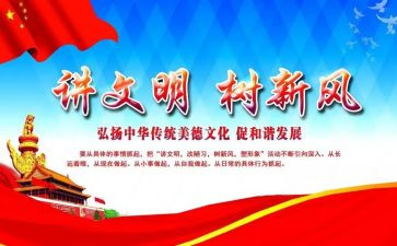 做文明学生作文400字8篇