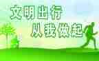 文明卡心得体会5篇
