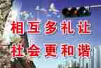 文明创建的演讲稿5篇