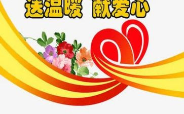 最温暖的演讲稿6篇