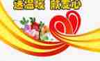 最温暖的演讲稿6篇