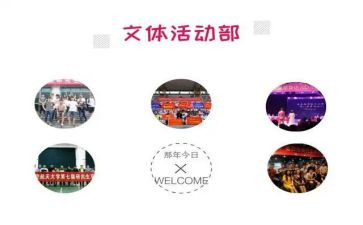 实用文体写工作计划6篇