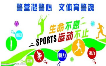 乡文体工作总结优质5篇
