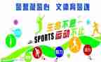 乡文体工作总结优质5篇