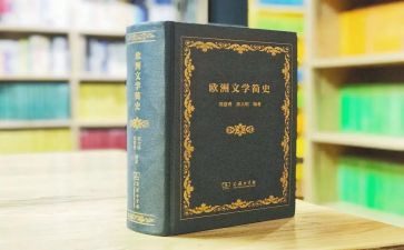 《儿童文学》读后感6篇