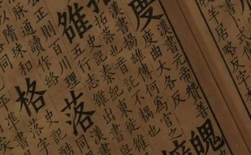 语文学期工作总结模板7篇
