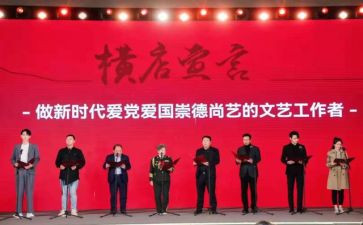 党对文艺工作计划参考8篇