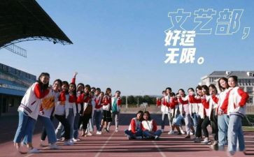 文艺组工作总结推荐5篇
