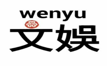 文娱委的述职报告8篇