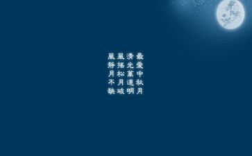 工作计划模板文字6篇