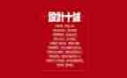 月工作总结文字7篇