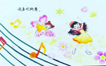 《我》作文600字8篇