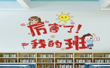 我的班作文800字5篇