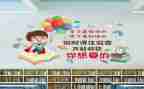 我的班主住作文推荐6篇