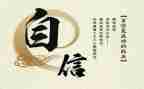 我可以行作文推荐8篇