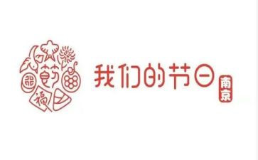 我们的节日作文600字8篇