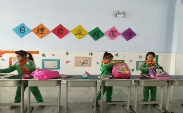 我能行小学作文5篇
