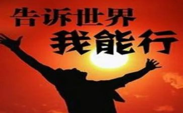 作文我能行500字6篇