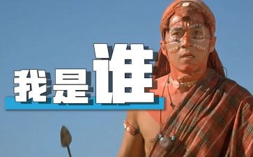 如果我是谁作文5篇