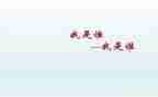 我是谁作文600字优质5篇