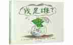 我是谁作文优质8篇