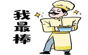 我最棒作文模板6篇