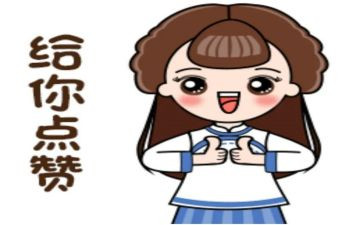 关于我为老师点赞的作文6篇