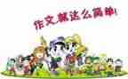 作文我想对你说500字7篇